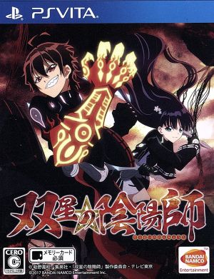 Twin Star Exorcists
