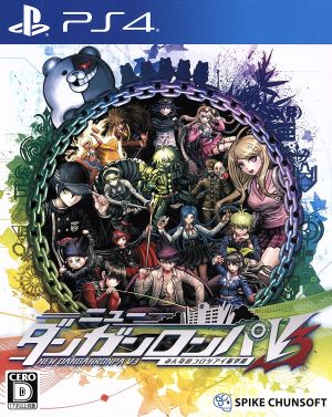 New Danganronpa V3 Everyone's Colossiai New Semester