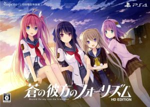 Four Rhythm Beyond the Blue HD EDITION <First edition special edition>