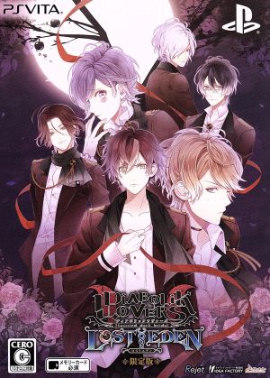 DIABOLIK LOVERS LOST EDEN <Limited Edition>