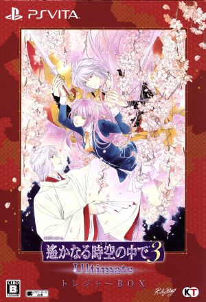 Harukanaru Toki no Naka de 3 Ultimate <Treasure BOX>