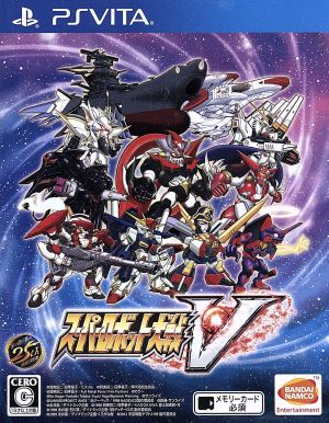 Super Robot Wars V