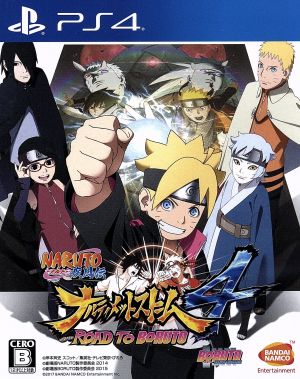 NARUTO Shippuden Ultimate Storm 4 ROAD TO BORUTO