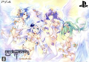 Four Goddesses Online CYBER DIMENSION NEPTUNE <Royal Edition>