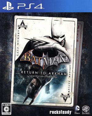 Batman: Return to Arkham
