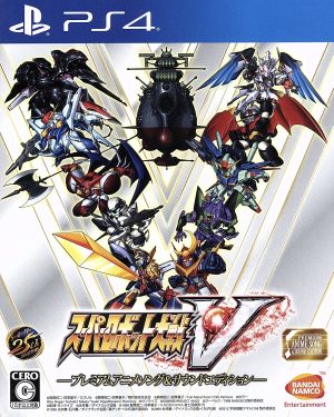 Super Robot Wars V <Premium Anime Song & Sound Edition>