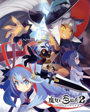 The Witch and the Hundred Knight 2 <First Limited Edition>