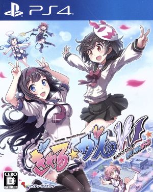 Gal☆Gan Double Piece Bairingal