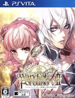 Wand of Fortune R2 ~The Apocalypse Sinking in Time and Space~