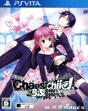 CHAOS;CHILD Love Chu☆Chu!!
