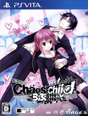 CHAOS;CHILD Love Chu☆Chu!! <Limited Edition>