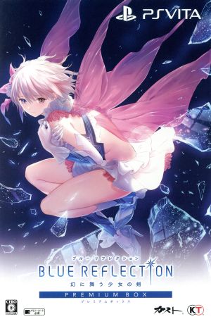BLUE REFLECTION The Girl Who Dances in Illusions <Premium Box>