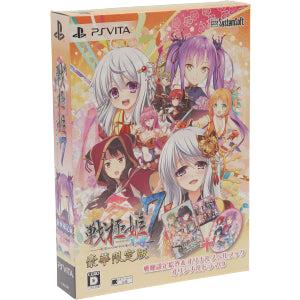Sengoku Hime 7: The Crimson Will that Pierces the War Clouds ＜Deluxe Limited Edition＞