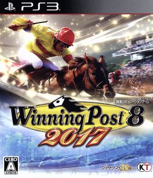 Winning Post 8 2017