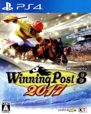 Winning Post 8 2017