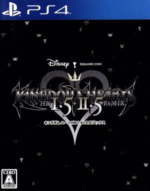 Kingdom Hearts -HD 1.5+2.5 Remix-