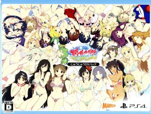 Senran Kagura PEACH BEACH SPLASH <Nyu Nyu DX Pack>