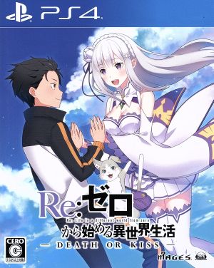 Re:ZERO -Starting Life in Another World -DEATH OR KISS-