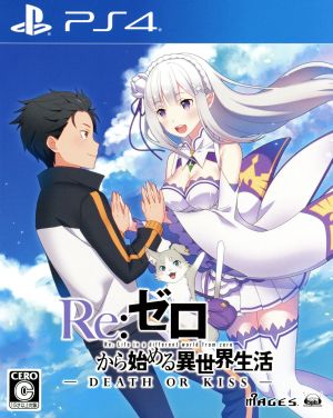 Re:ZERO -Starting Life in Another World -DEATH OR KISS- <Limited Edition>