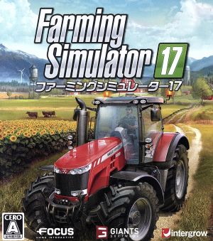 farming simulator 17