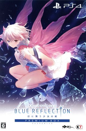 BLUE REFLECTION The girl's sword dancing in illusion <Premium Box>