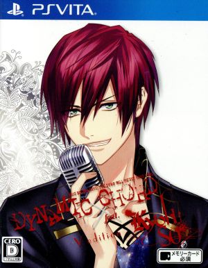 DYNAMIC CHORD feat.KYOHSO V edition