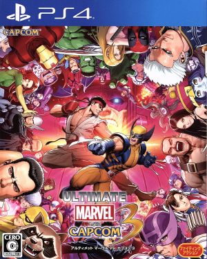 Ultimate Marvel VS. Capcom 3