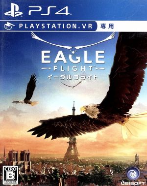 [PSVR only] Eagle Flight
