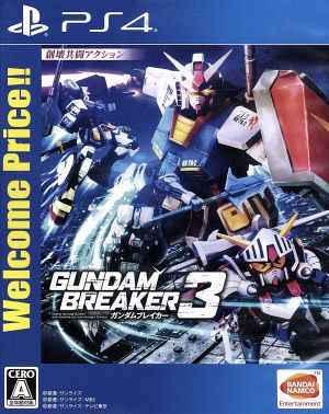 Gundam Breaker 3 Welcome Price!!