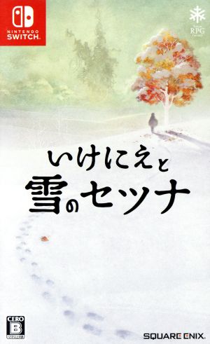 Sacrifice and Snow Setsuna