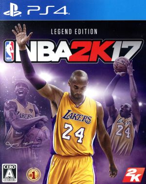 NBA 2K17 Legend Edition