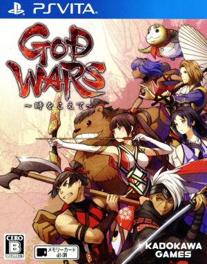 GOD WARS ~Beyond Time~