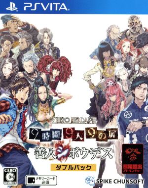 ZERO ESCAPE 9 Hours, 9 Persons, 9 Doors Good Person Die Double Pack