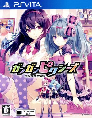 Gangan Pixies
