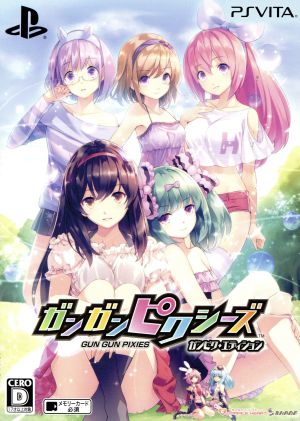 Gang Gang Pixies <Gang Pix Edition>