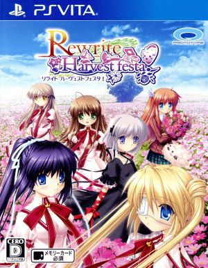 Rewrite Harvest Festa!