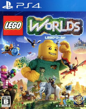 LEGO World Aim to be a master builder