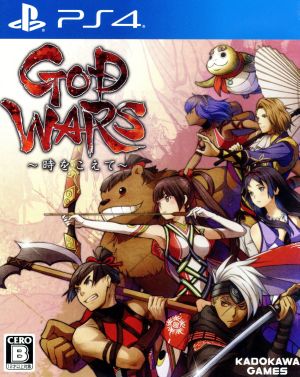 GOD WARS ~Beyond time~