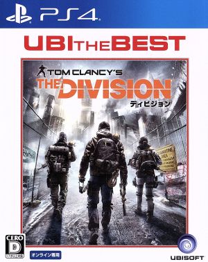 The Division UBI The Best