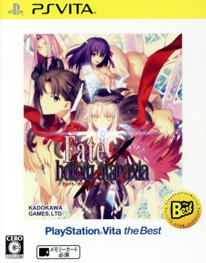 Fate/hollow ataraxia PlayStation Vita the Best