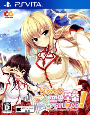 Love of Love Emperor of Romance!