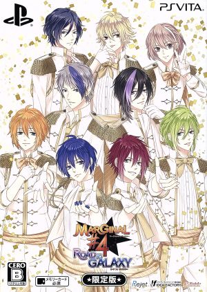 MARGINAL#4 ROAD TO GALAXY ＜Limited Edition＞