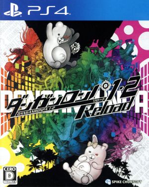 Danganronpa 1・2 Reload