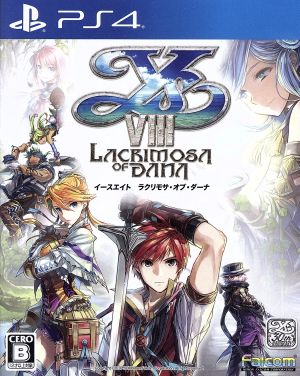 Ys VⅢ -Lacrimosa of DANA-
