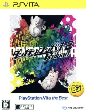 Danganronpa 1·2 Reload PlayStation Vita the Best