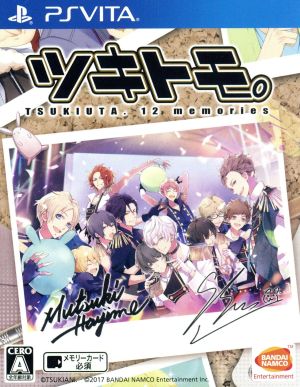 Tsukitomo. -TSUKIUTA. 12 memories-