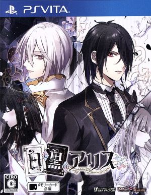 Alice in White and Black