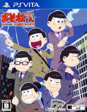 Osomatsu-san THE GAME: Chaotic Job Advice - Dead or Work -