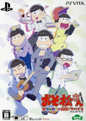 Osomatsu-san THE GAME Hilarious Job Hunting Advice - Dead or Work - <Limited Edition>
