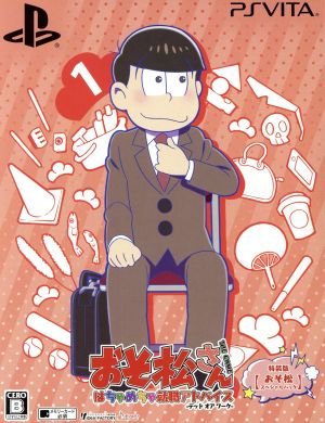 Osomatsu-san THE GAME Crazy Job Advice - Dead or Work - <Special Edition [Osomatsu Special Pack]>